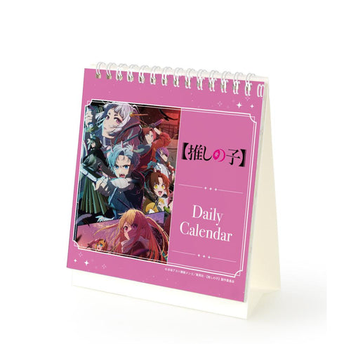『【推しの子】』【推しの子】 毎日推しの子カレンダー【202509再販】